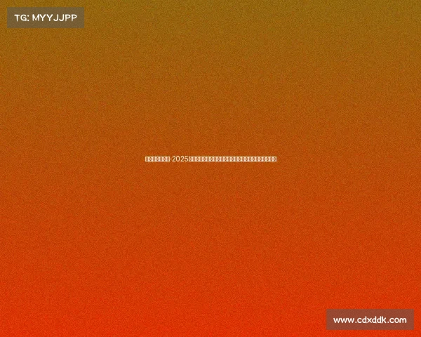 电子竞技赔率网-2025全球电竞赛事赔率全景洞察：主流项目夺冠盘口深度解码